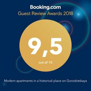 Апартаменты APARTMENTS on SHOLOM ALEICHEM Львов Апартаменты с 1 спальней-100